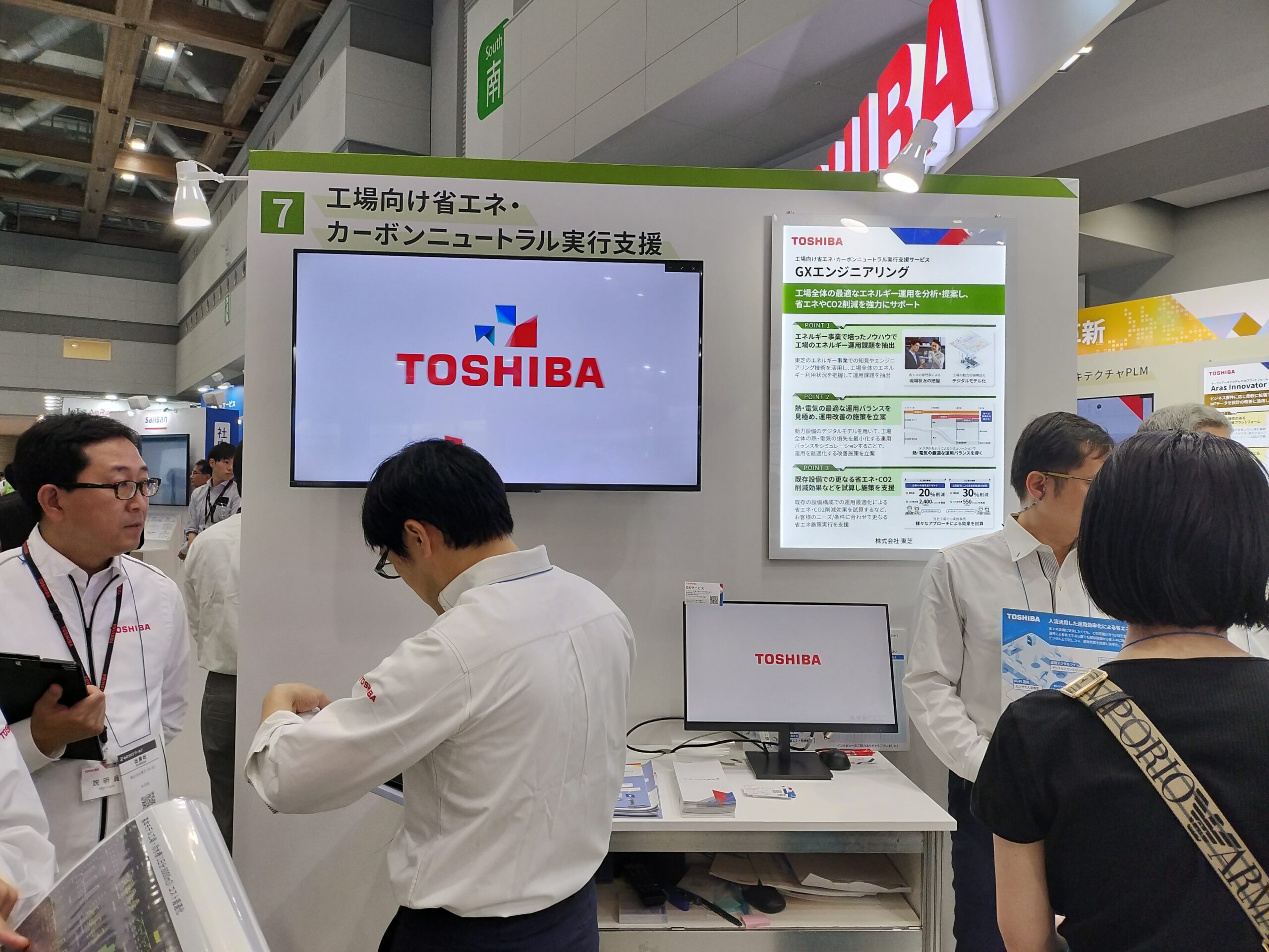 東芝