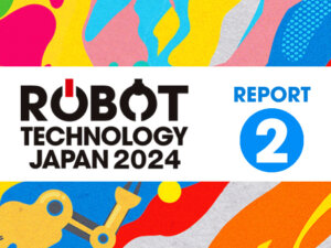 ロボットテクノロジージャパン