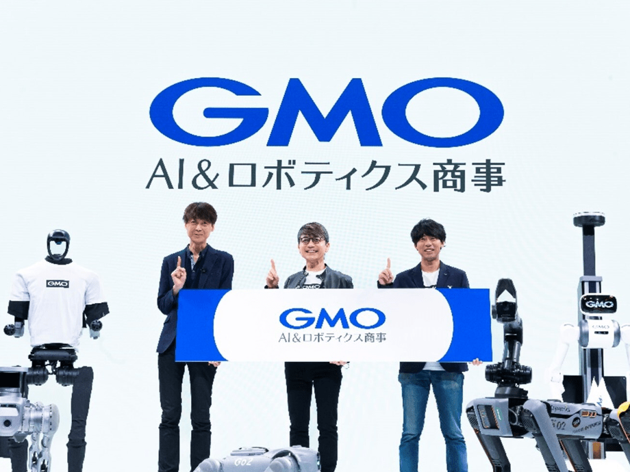 今年6月に新会社を設立（出典 GMOインターネットグループ）