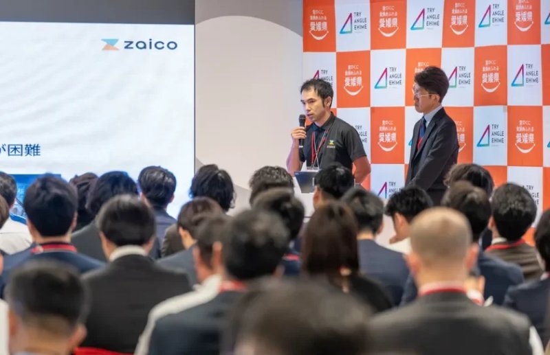 株式会社ZAICO × 福助工業株式会社
