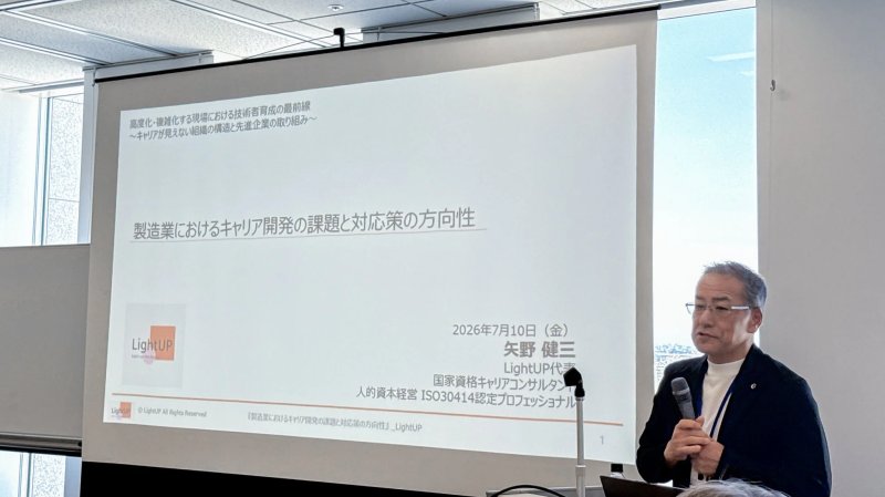 LightUP代表 矢野健三氏