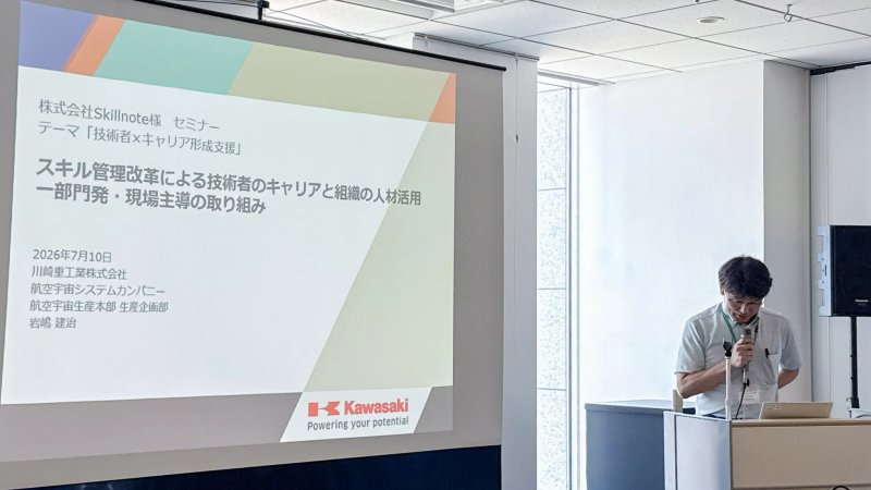 川崎重工業株式会社 航空宇宙システムカンパニー 岩嶋 建治氏